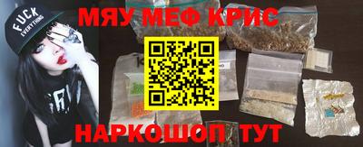марки lsd Можайск