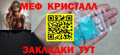 mdpv Моздок