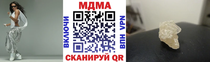 наркотики  Фрязино  МДМА VHQ 