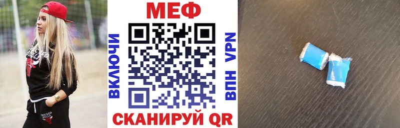 купить   Фрязино  МЕФ VHQ 