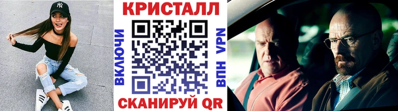 shop официальный сайт  Фрязино  МЕТАМФЕТАМИН пудра 