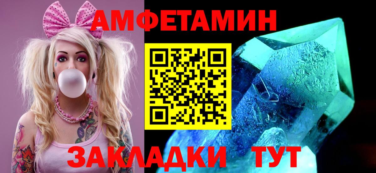 Первитин кристалл Фрязино