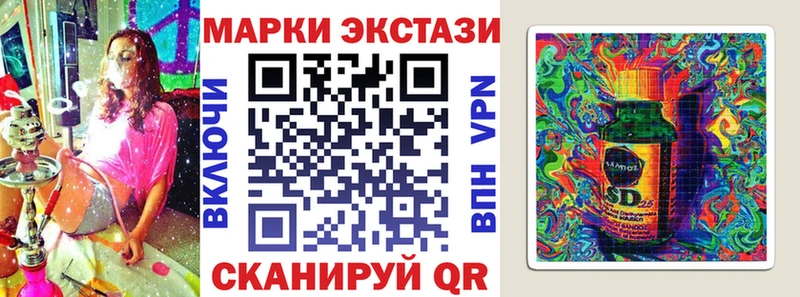 Марки 25I-NBOMe 1,8мг  OMG ссылки  Фрязино  цены наркотик 