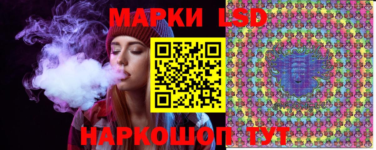 Наркотические марки 1,5мг  купить наркоту  Фрязино  Вход с VPN 