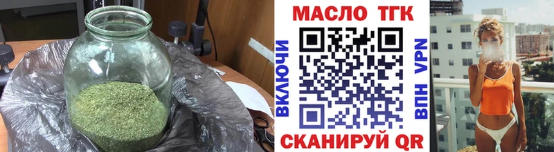 купить закладку  Фрязино  ТГК вейп 