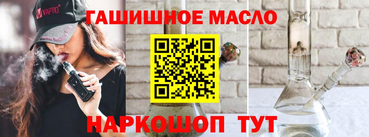 магазин  наркотиков  ТГК Wax  Вход с VPN  Фрязино 