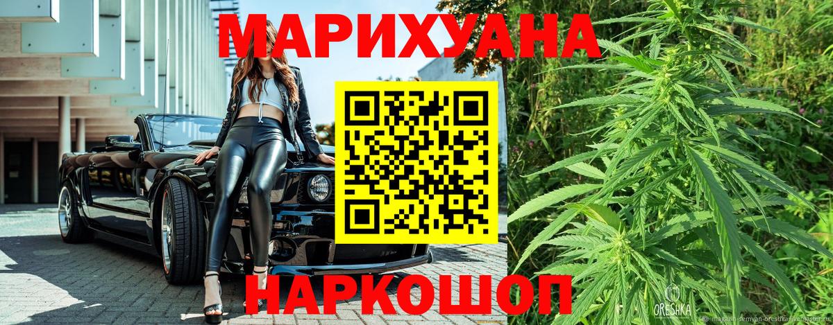 Гашиш  Cocaine  Вход с VPN  Где купить наркотики?  Каннабис  ГАШ  Экстази  МЕФ кристаллы  Фрязино  МАРИХУАНА 