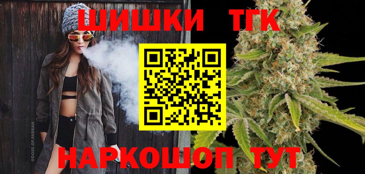 Каннабис план  Канабис тримм  Вход с VPN  МАРИХУАНА ГИДРОПОН  Каннабис гибрид  Фрязино 
